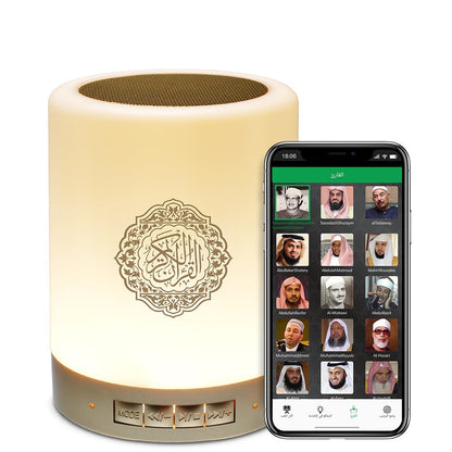 ✨ Leory Touch Quran Lamp (SO-112) | 25 Reciters & LED Light 💡📖